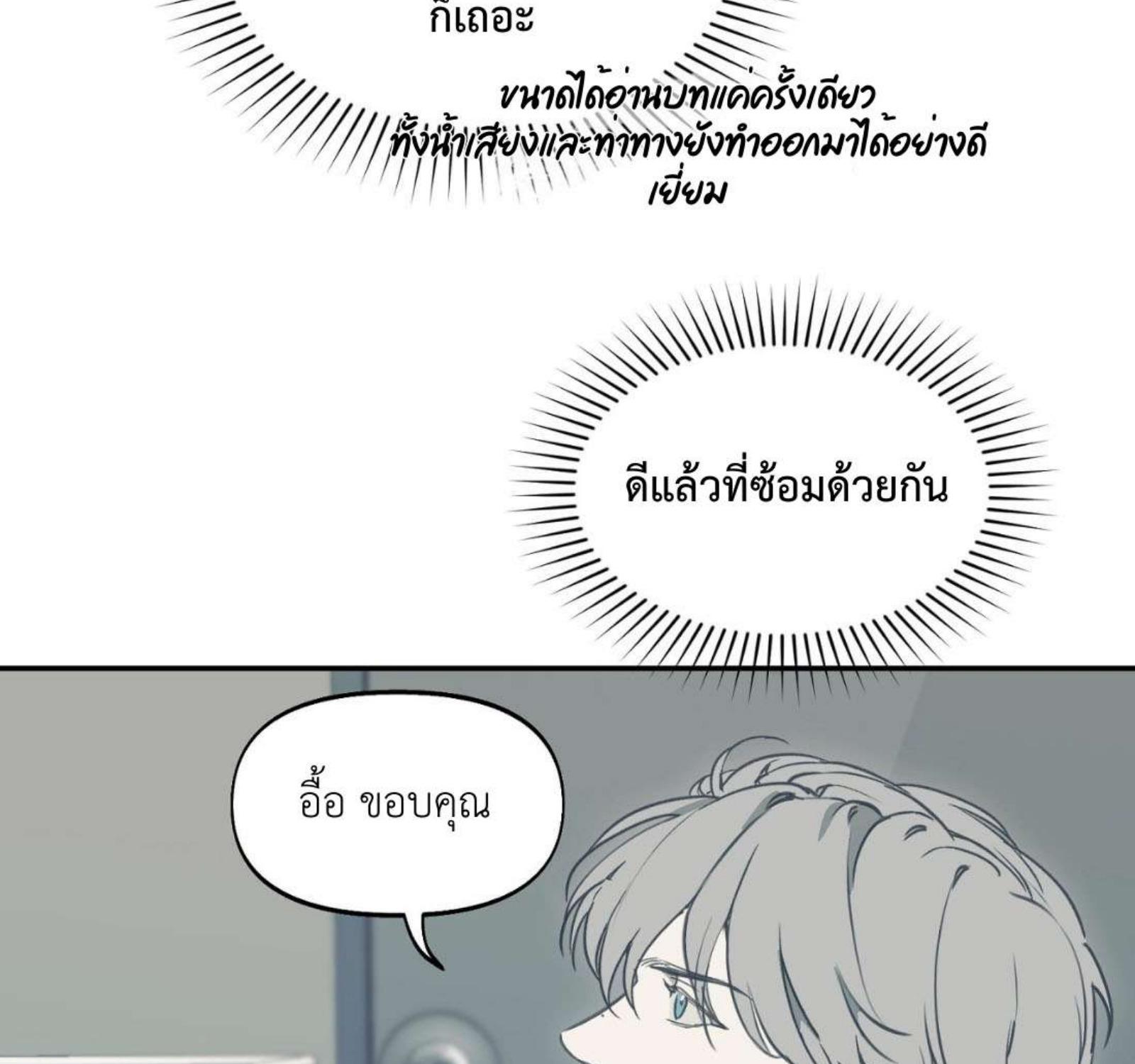 หน้า 151