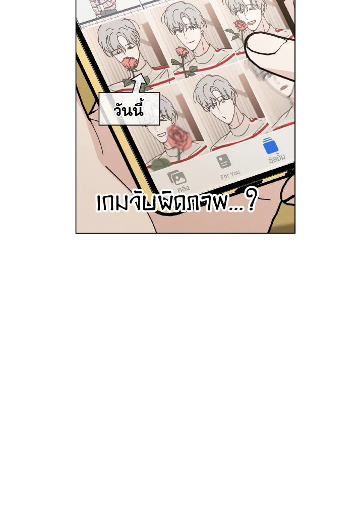 หน้า 75