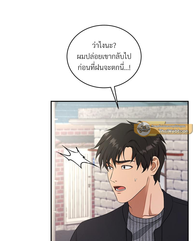 หน้า 120