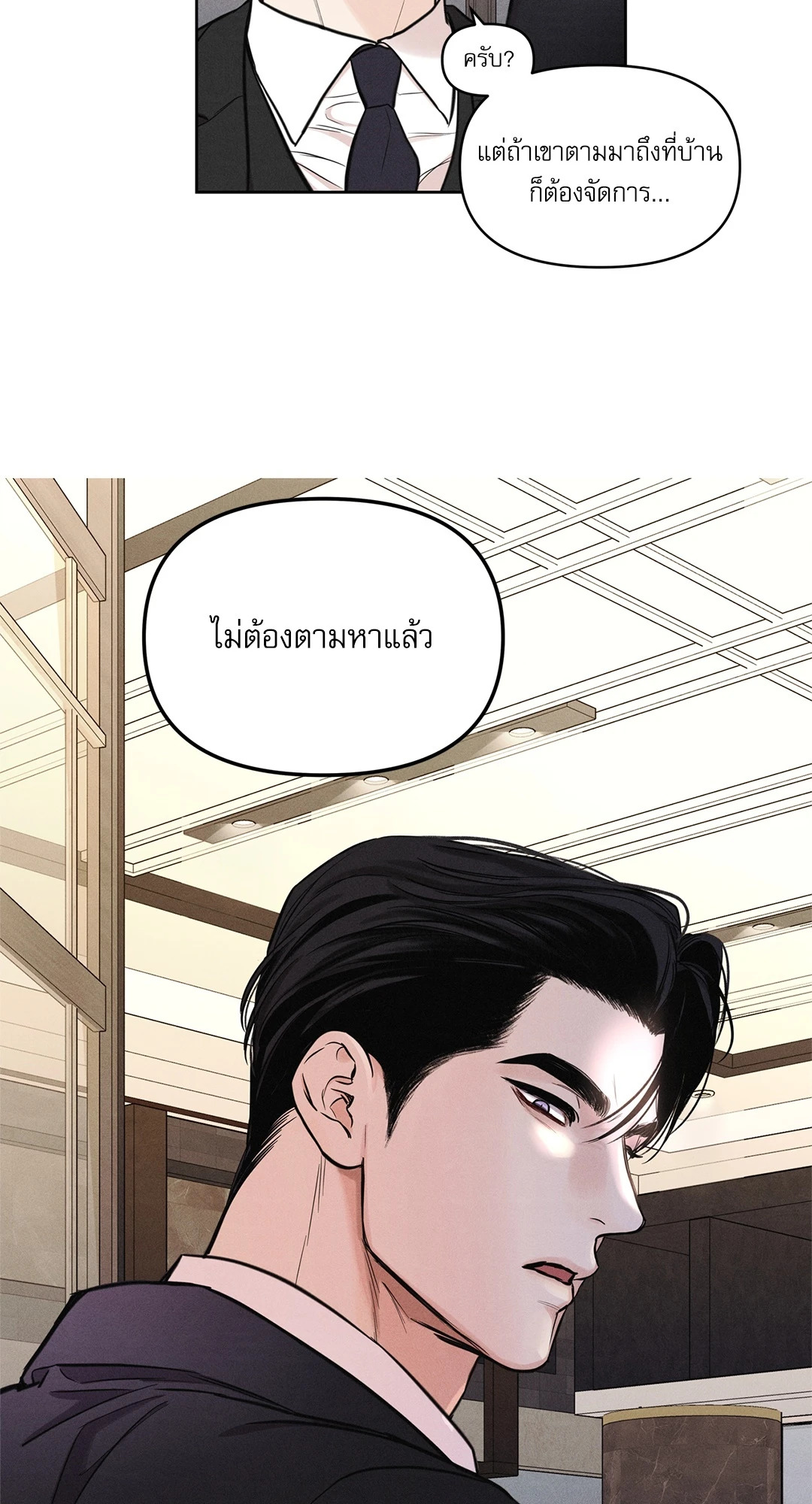 หน้า 46