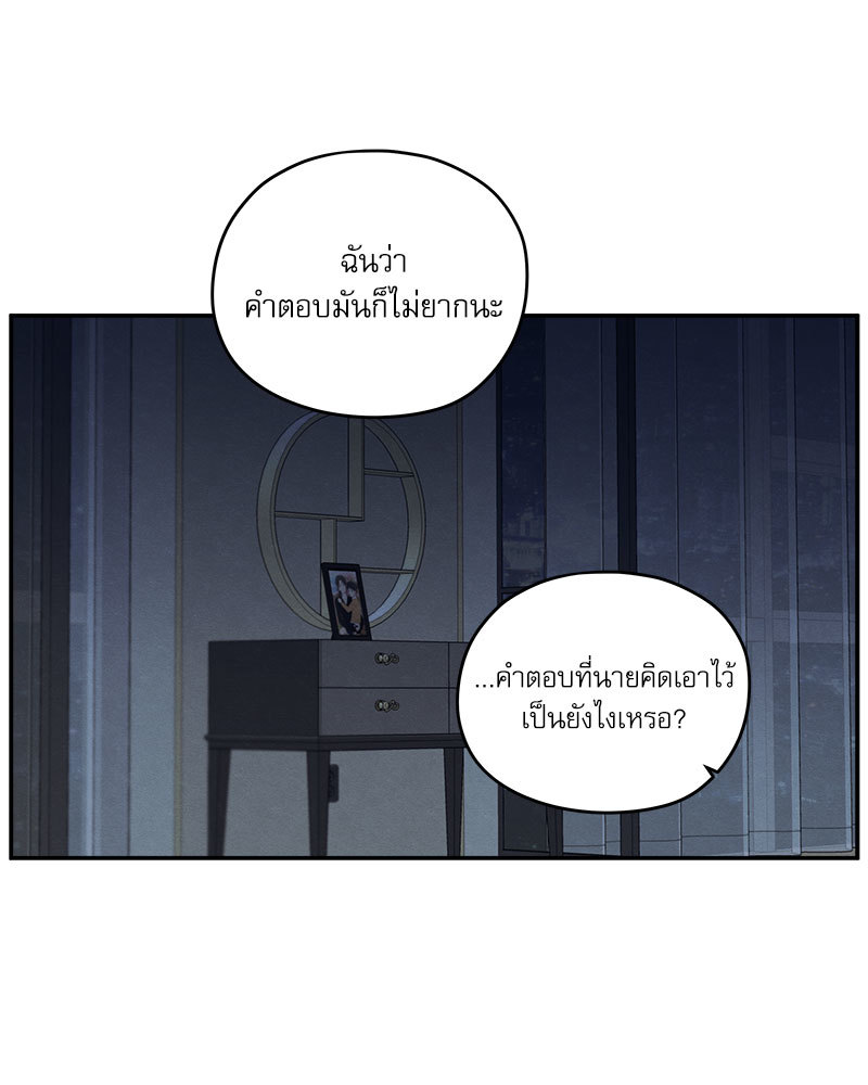 หน้า 92
