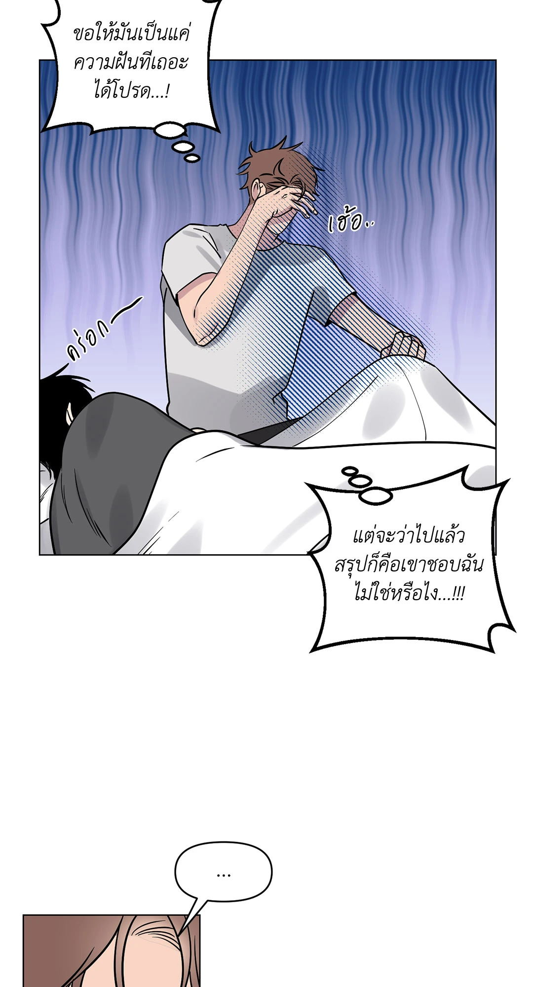 หน้า 48