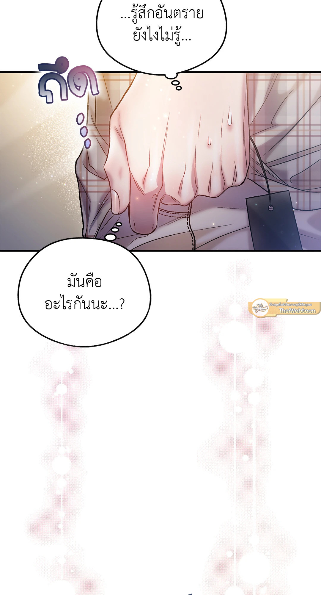 หน้า 63