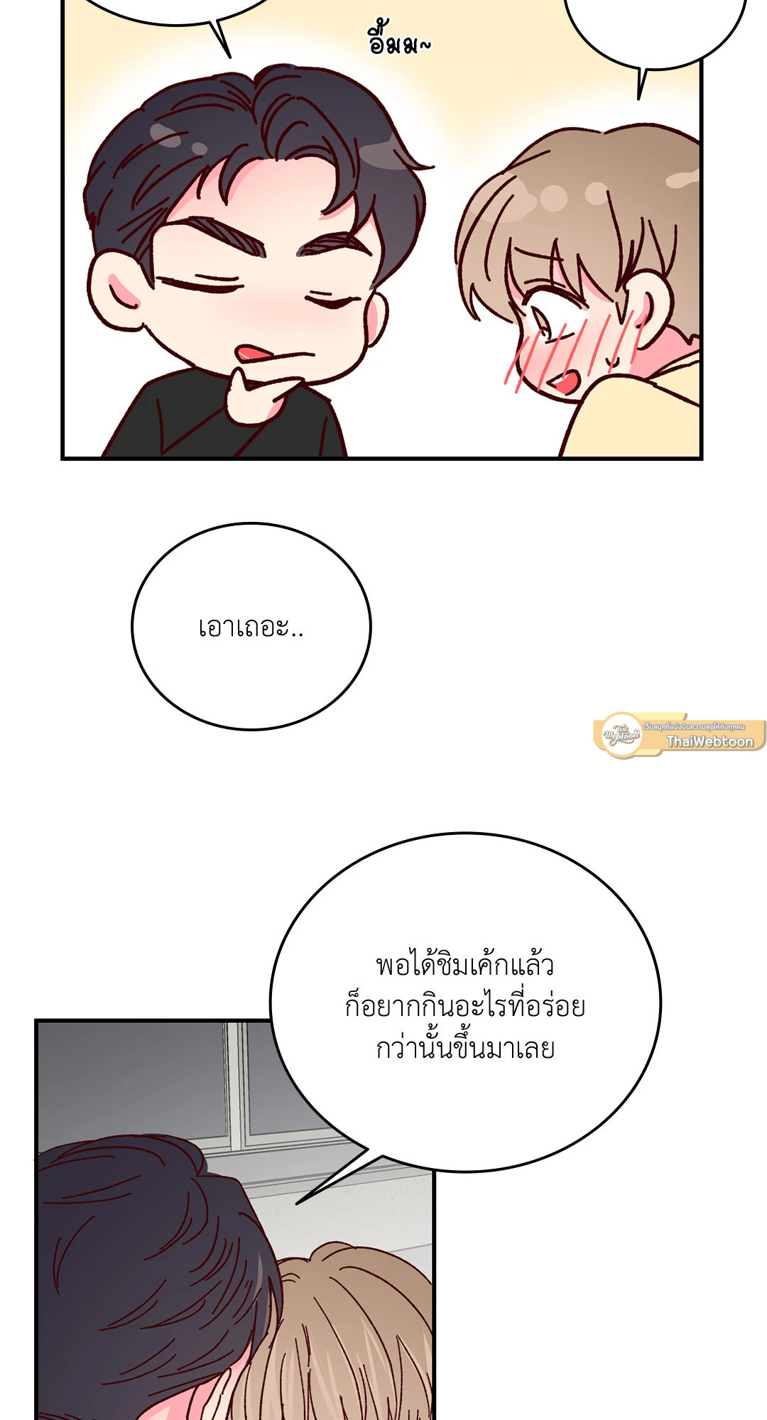 หน้า 57