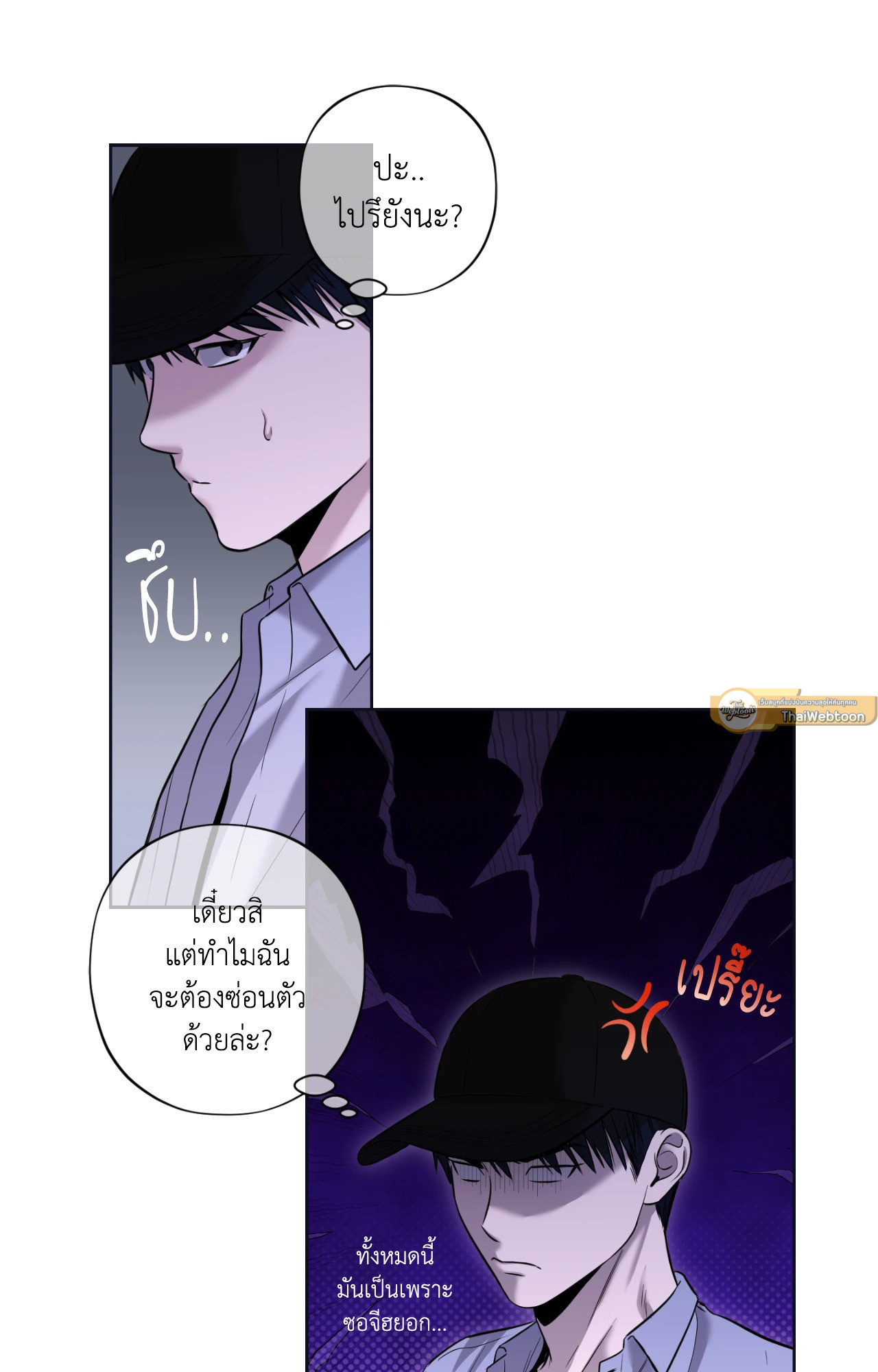 หน้า 75