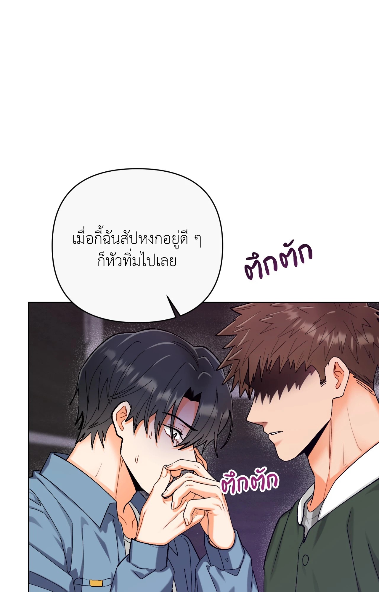 หน้า 59