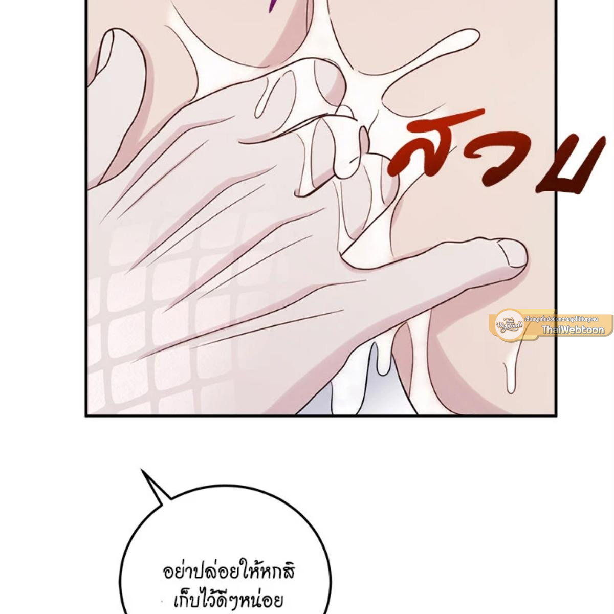 หน้า 133