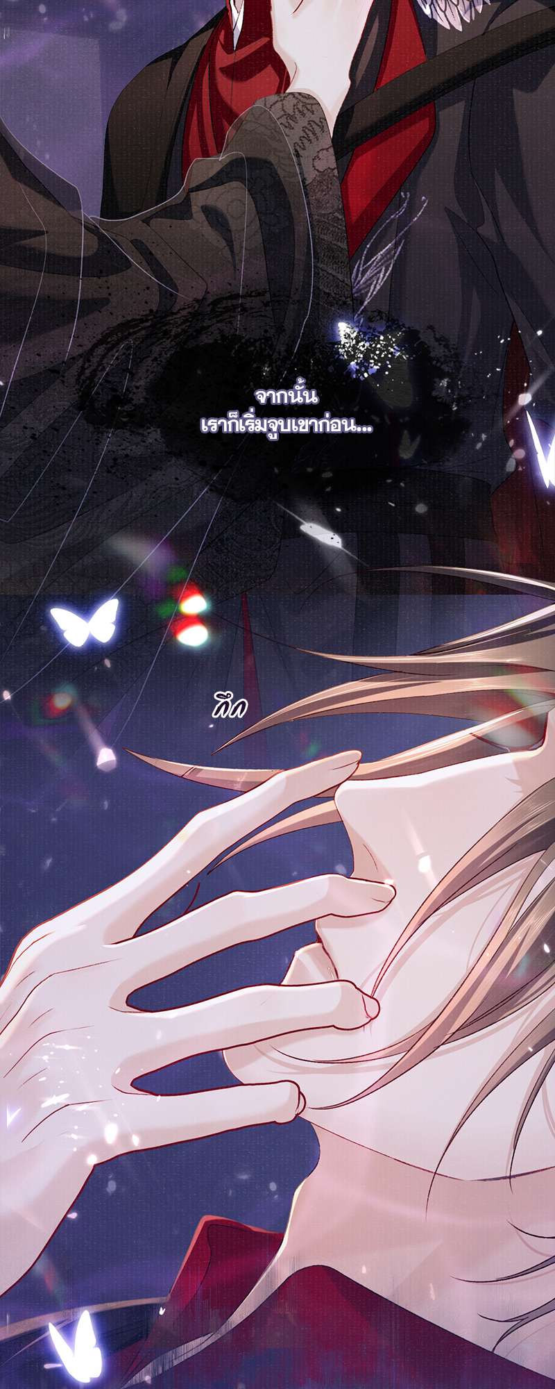 หน้า 24