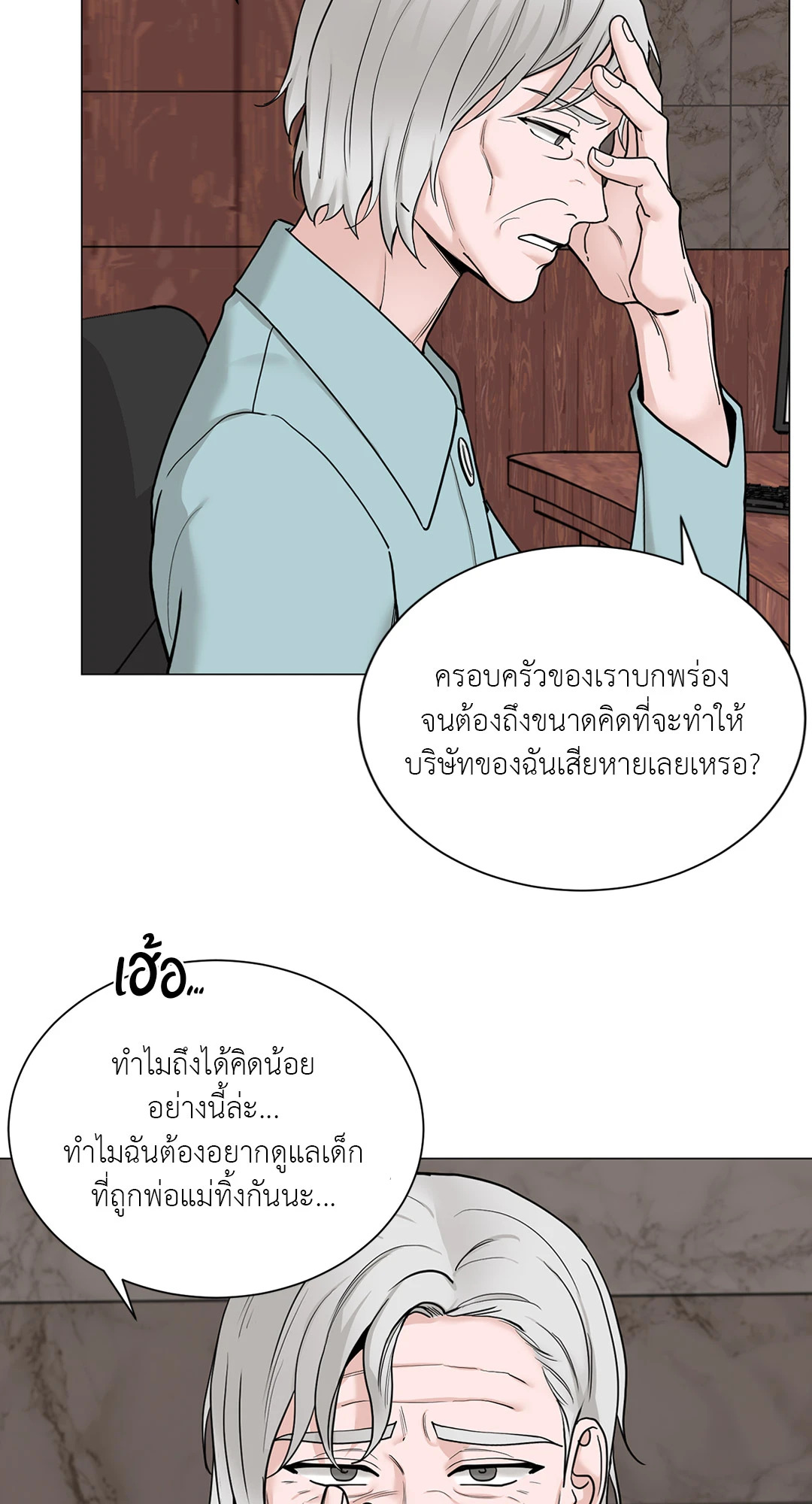 หน้า 47