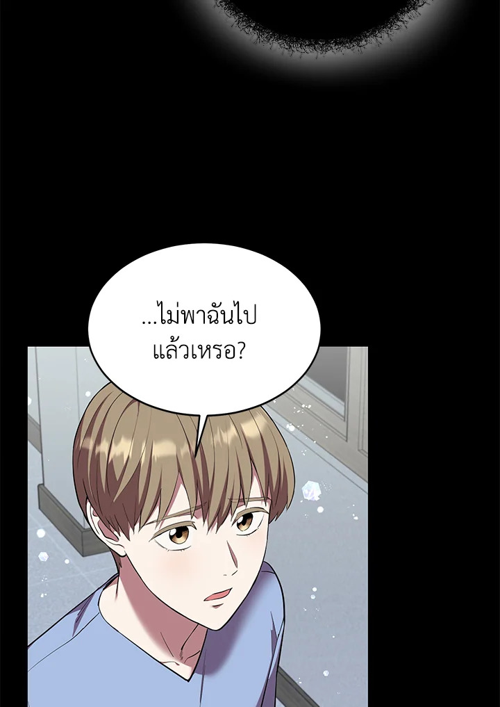 หน้า 72