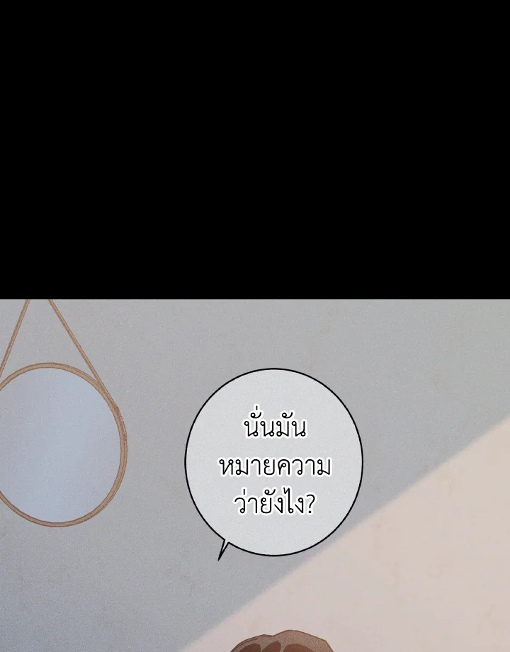 หน้า 108