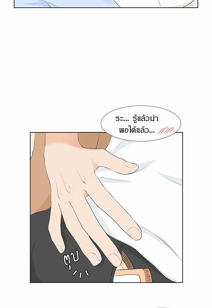หน้า 28