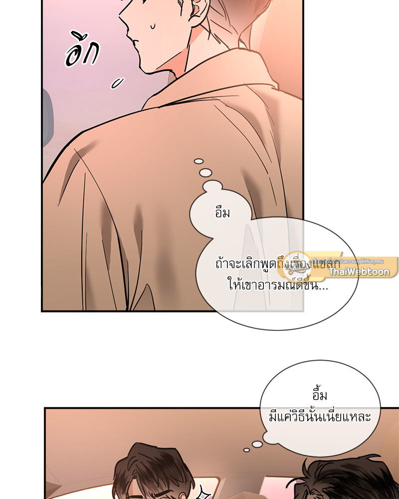 หน้า 51