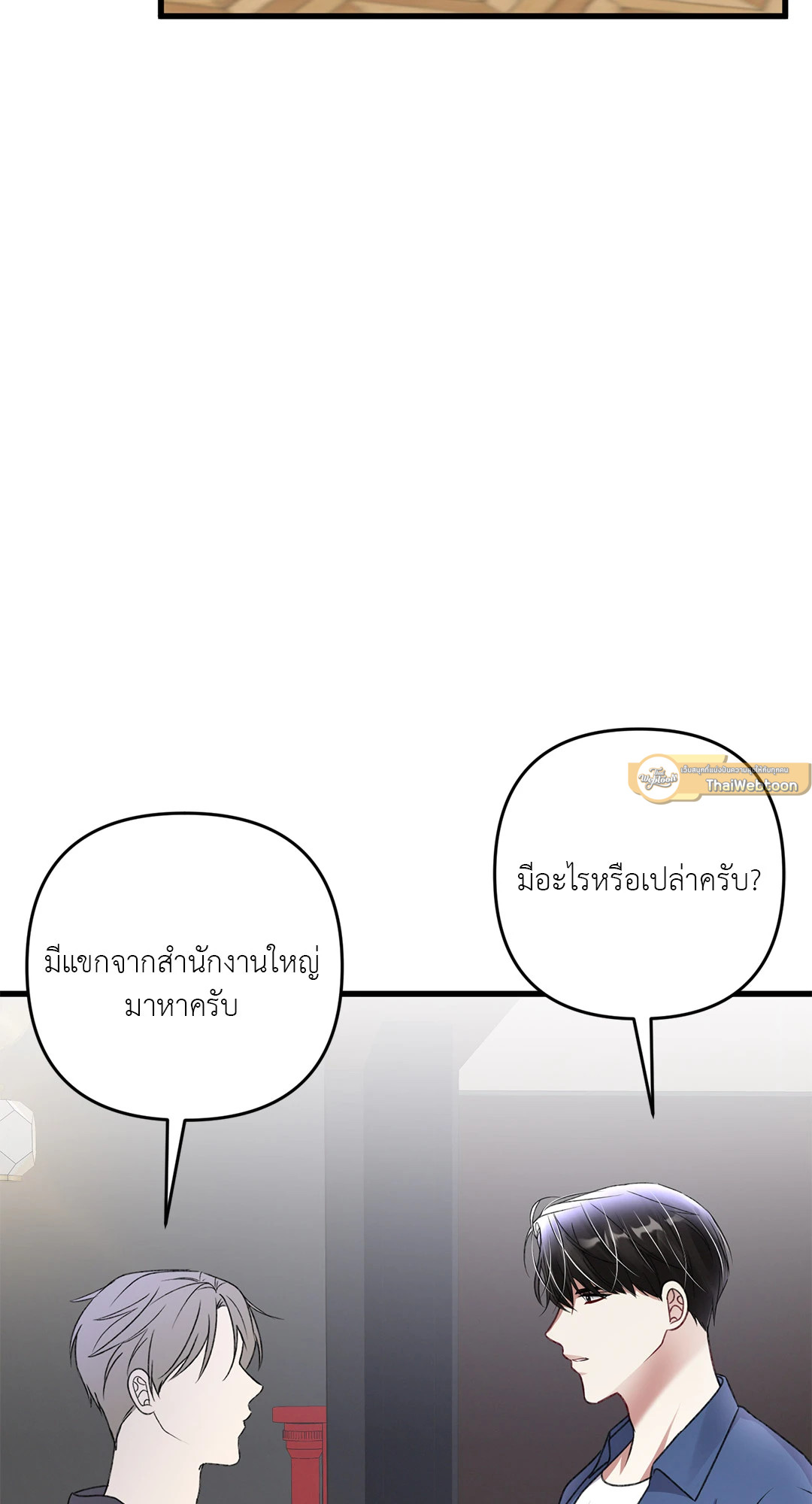หน้า 55