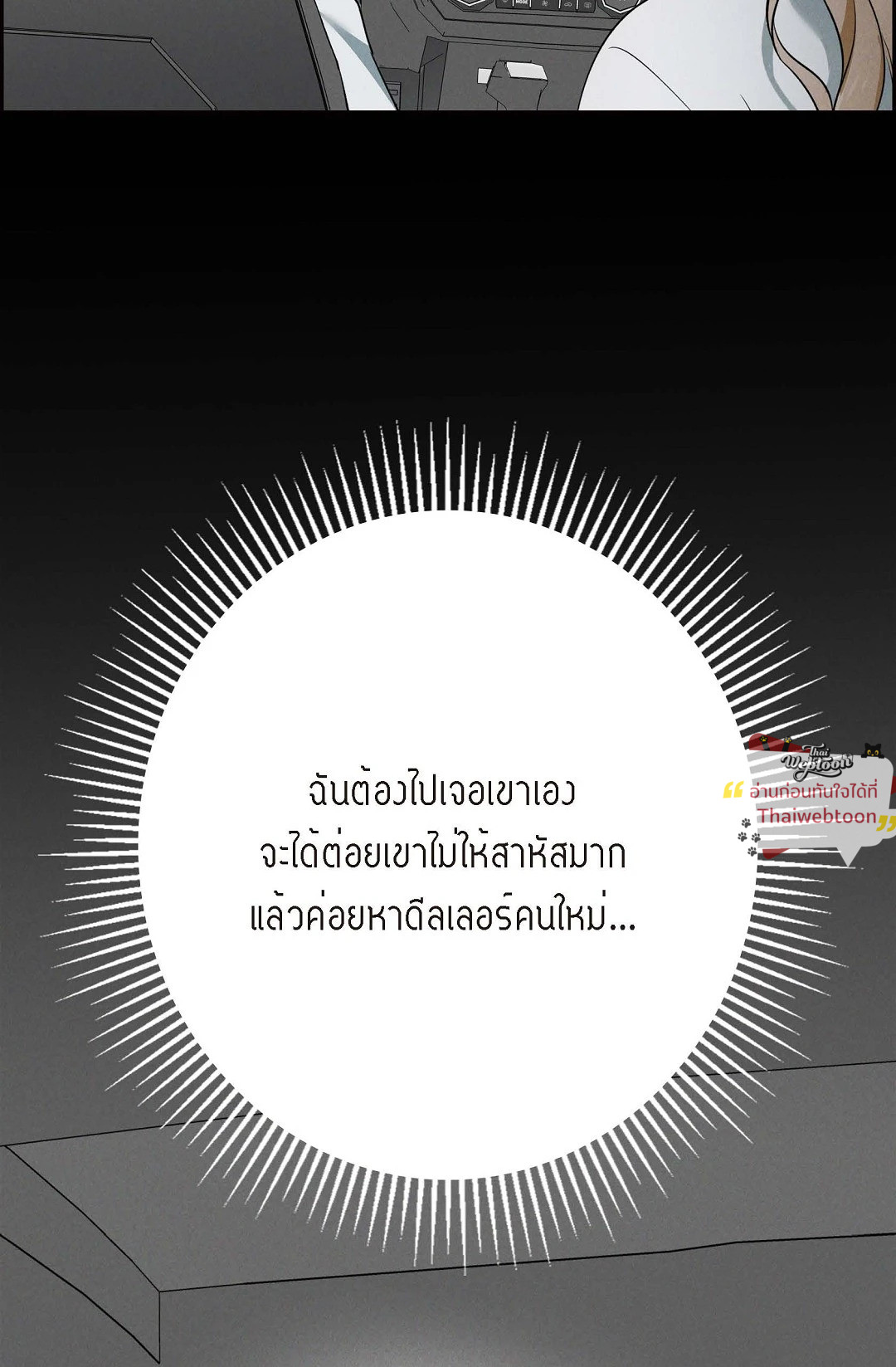 หน้า 98
