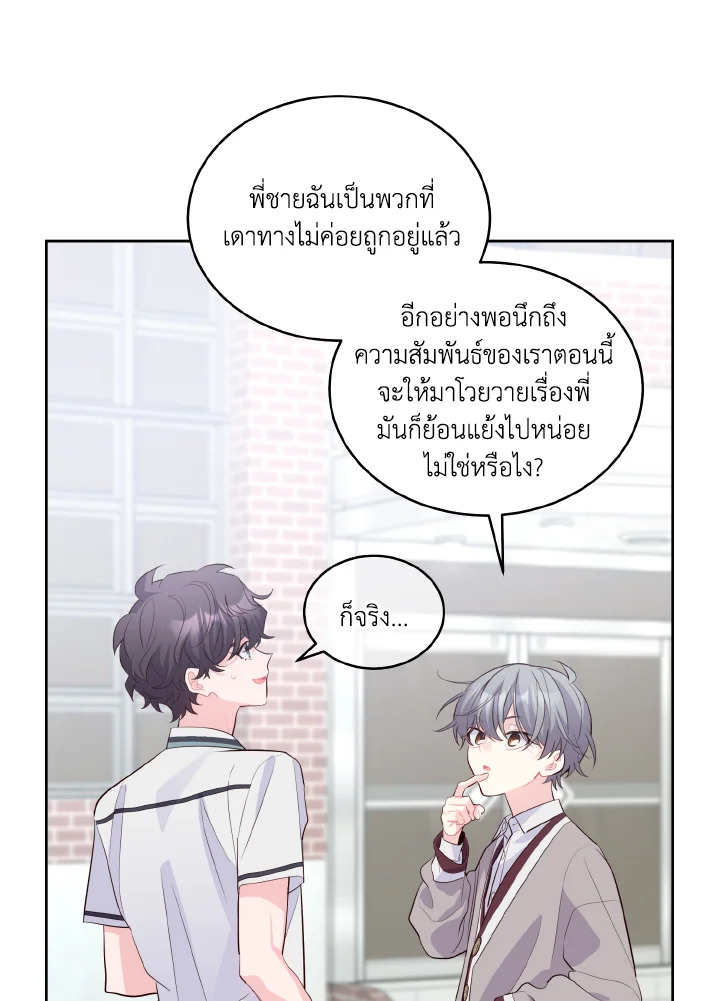 หน้า 78