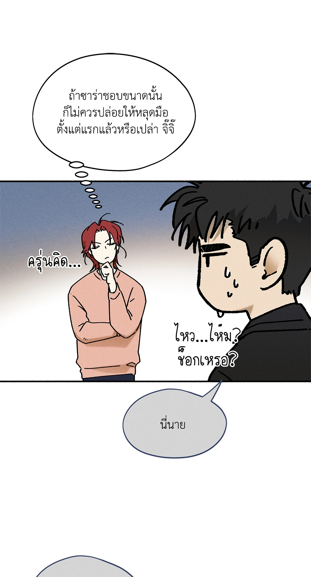 หน้า 56