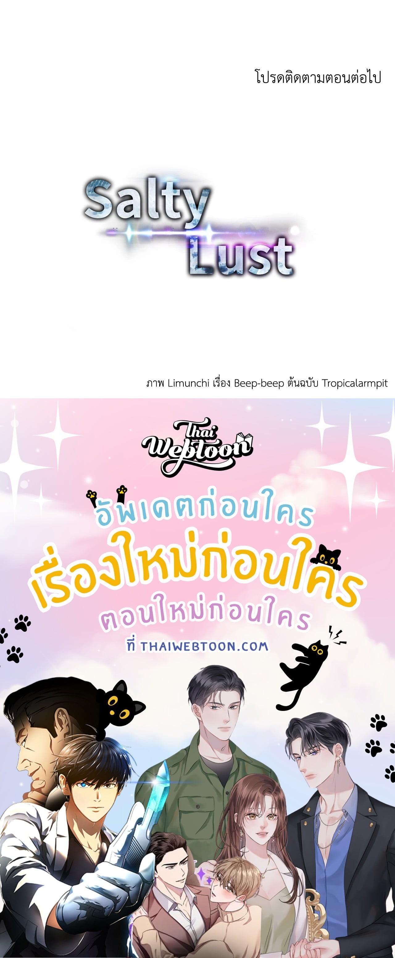 หน้า 93