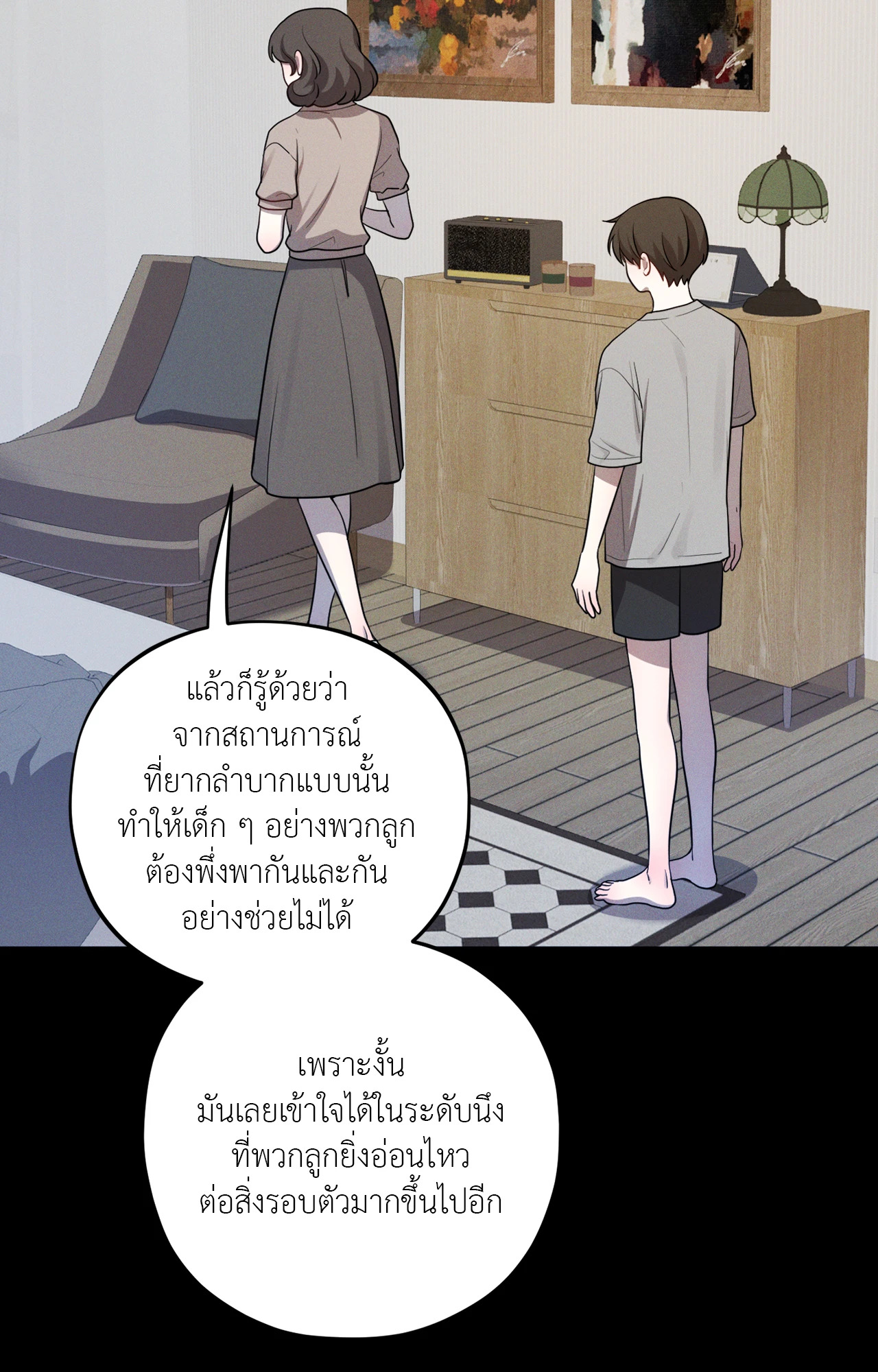 หน้า 60