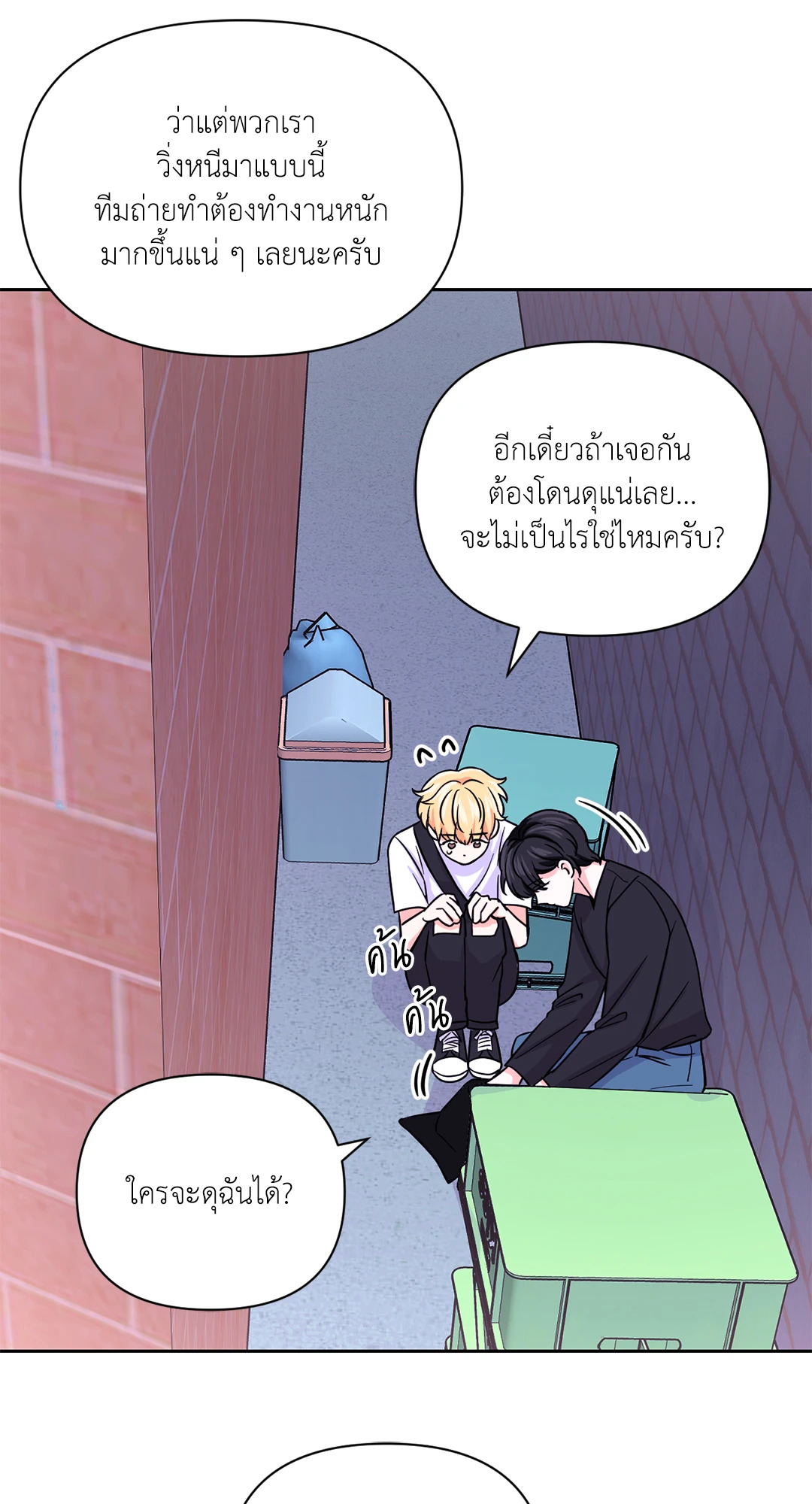 หน้า 55