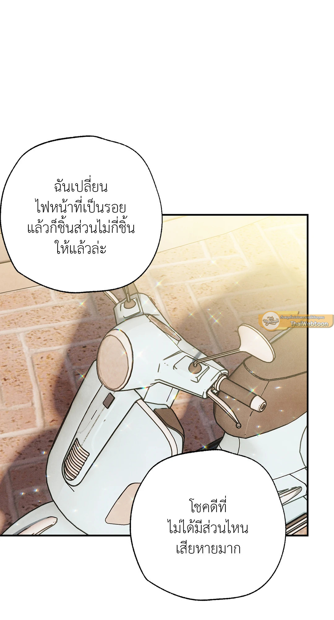 หน้า 56