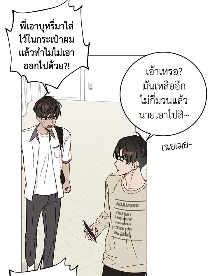 หน้า 60