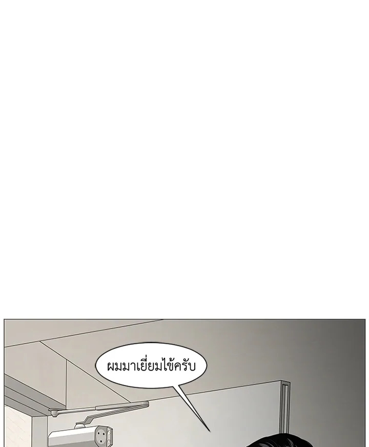 หน้า 83