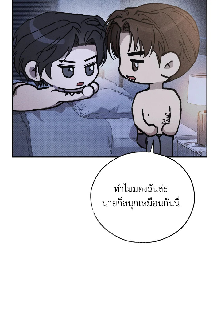 หน้า 70