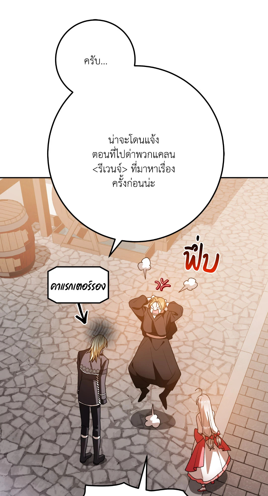 หน้า 59