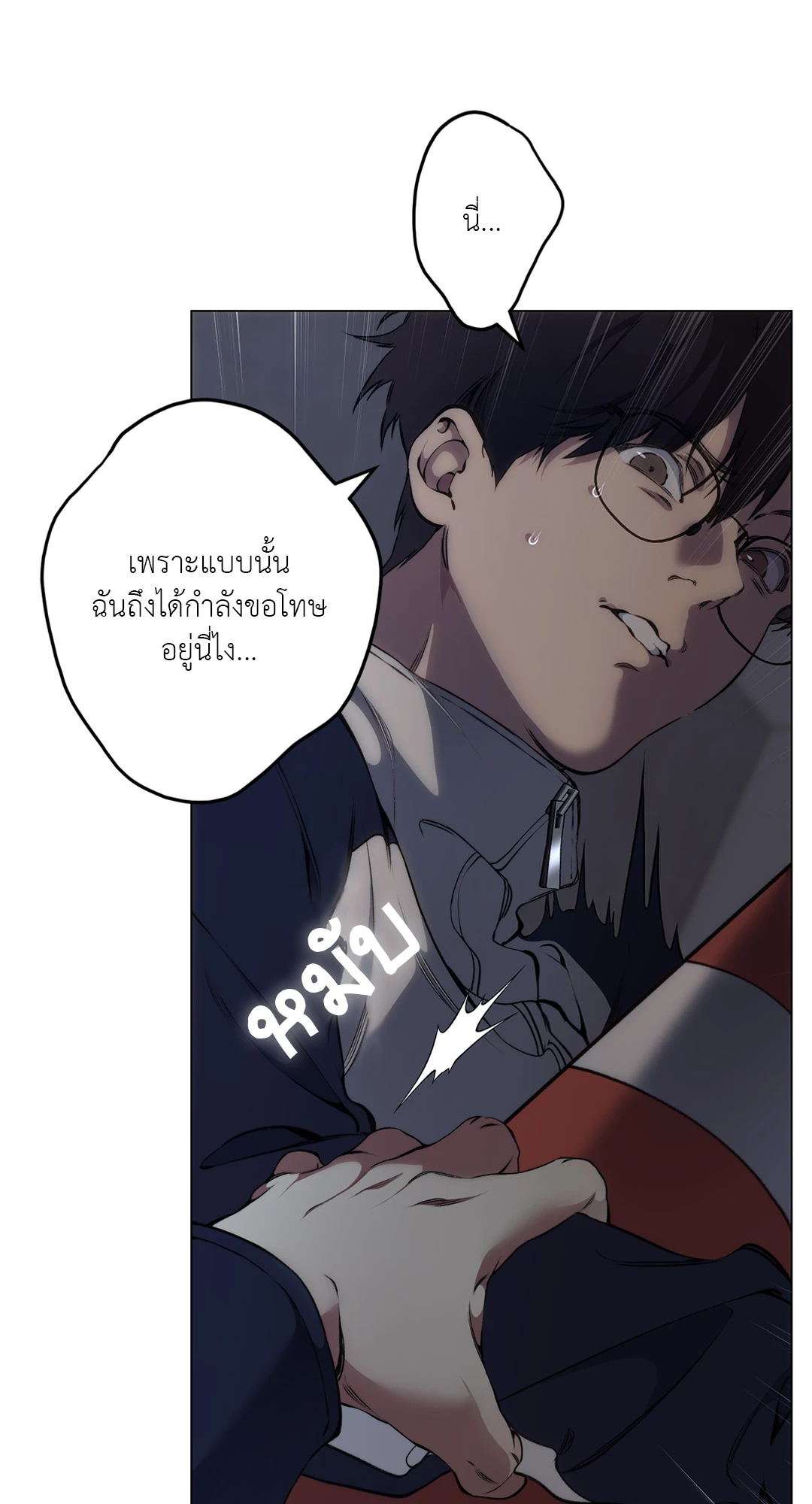 หน้า 48