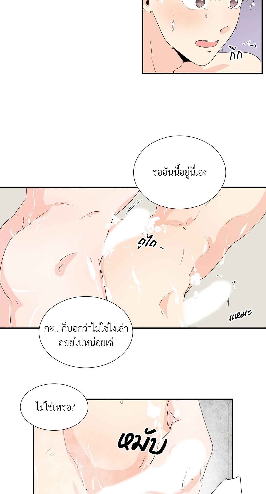 หน้า 25