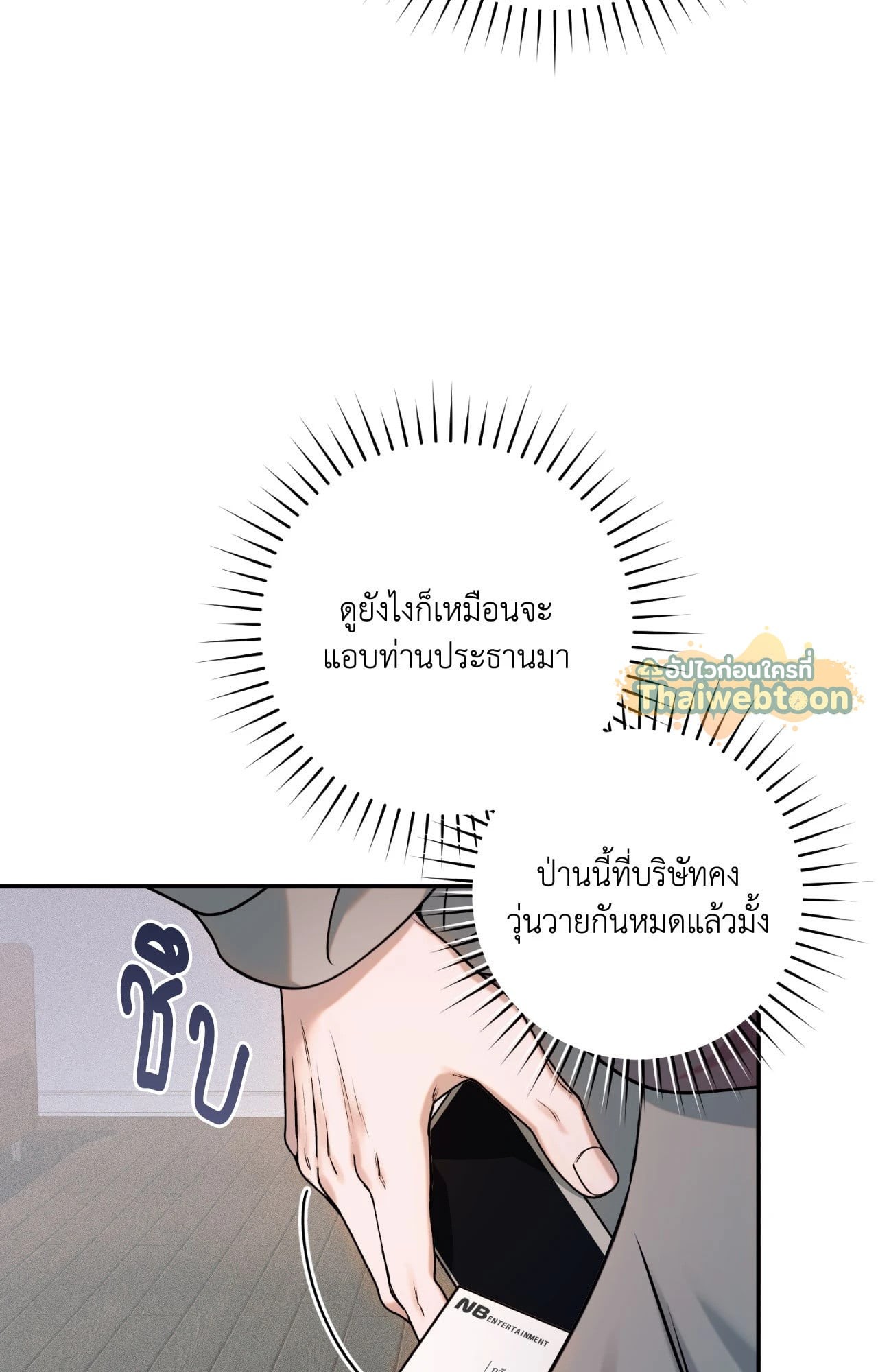 หน้า 107