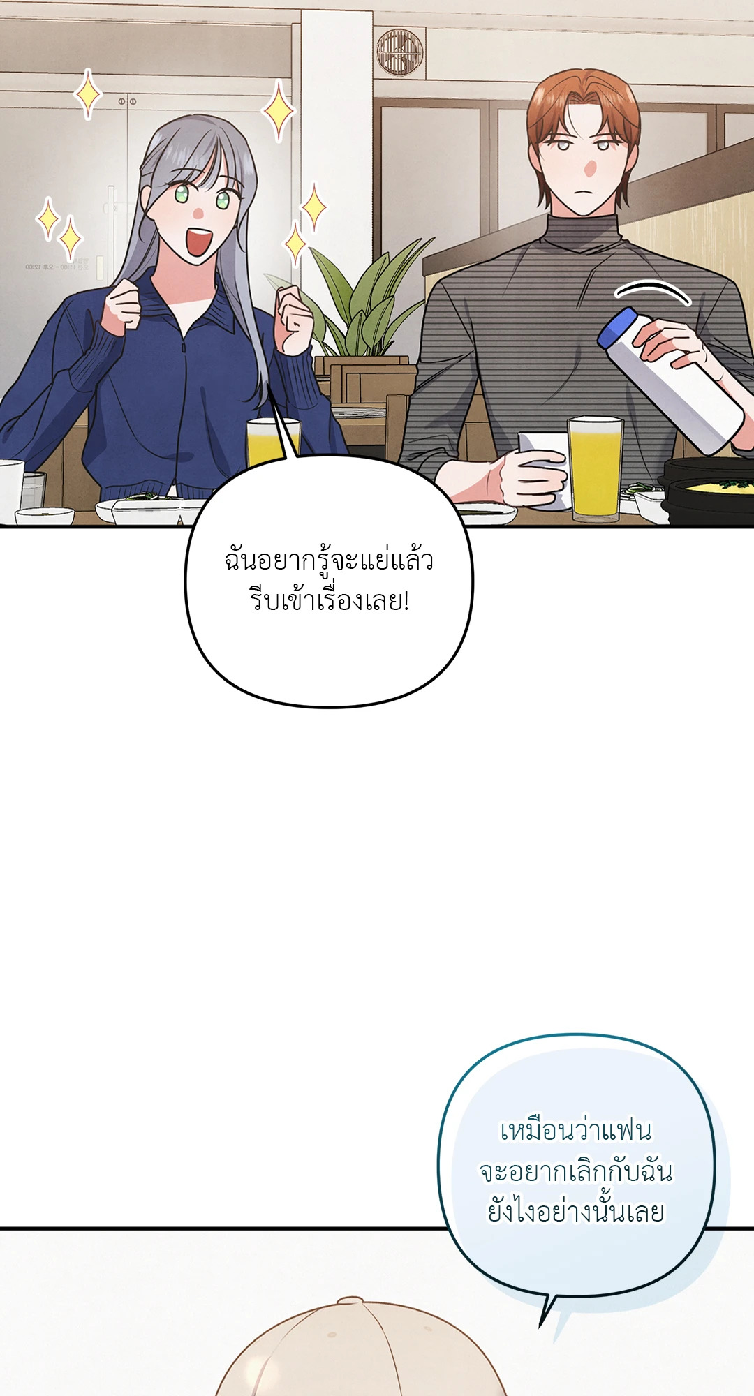หน้า 63
