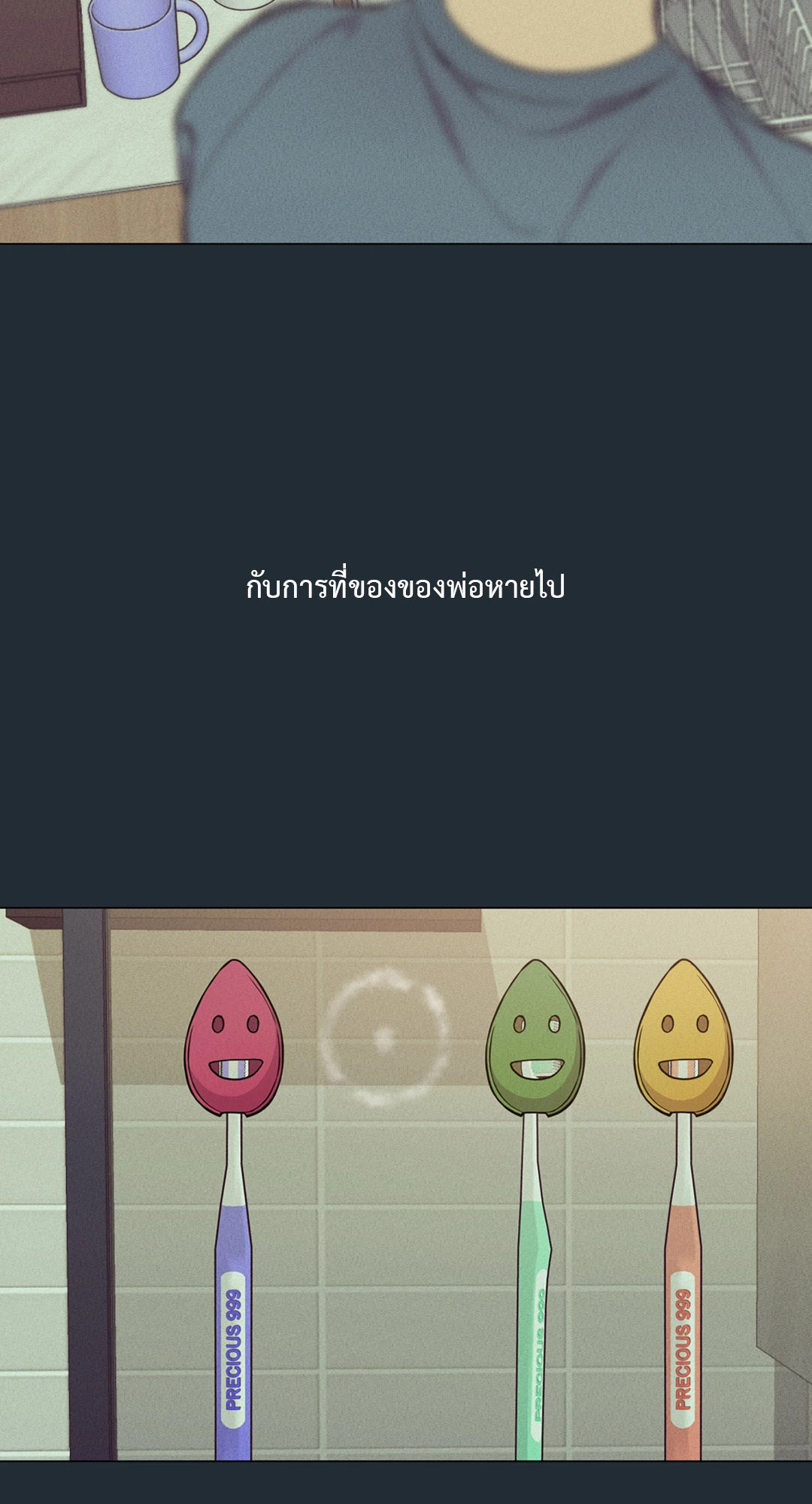 หน้า 62