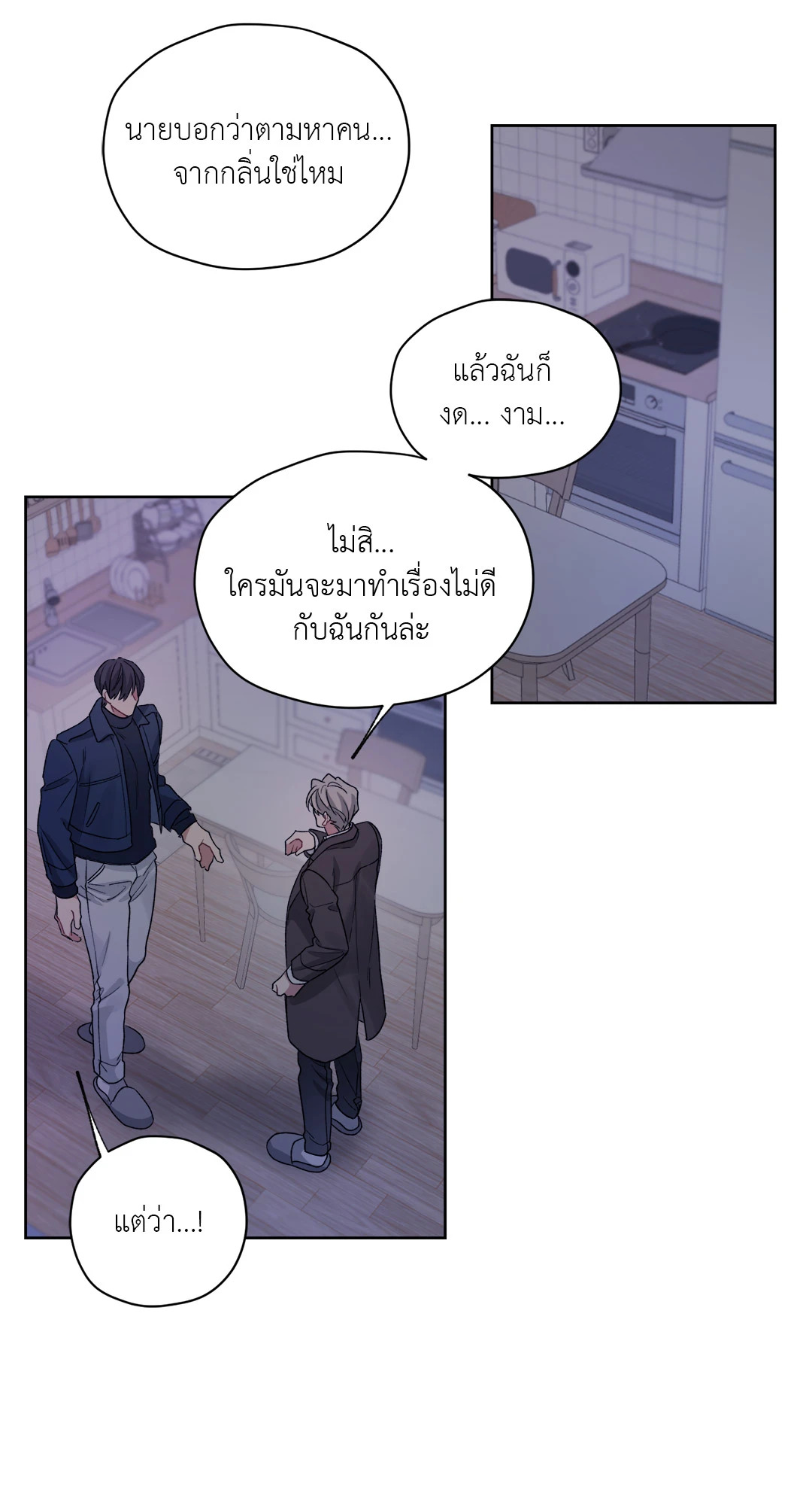 หน้า 25