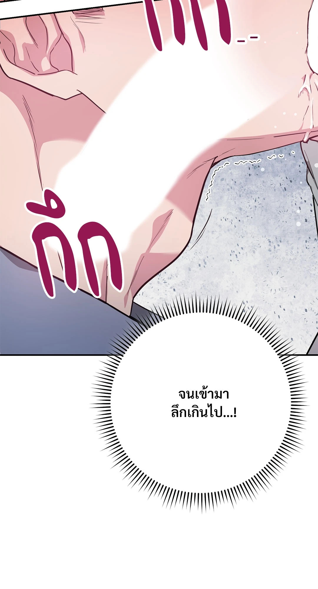 หน้า 103