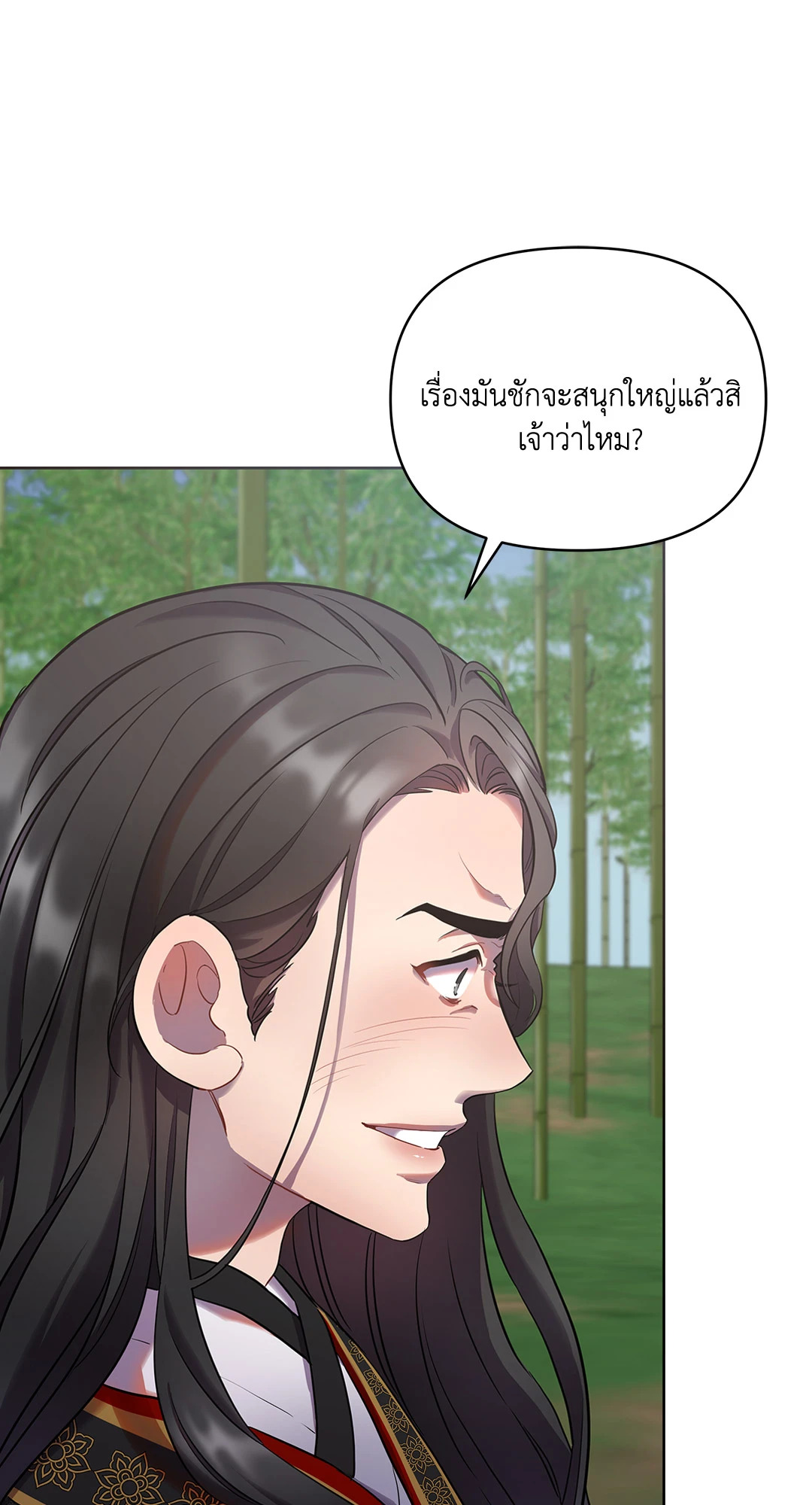 หน้า 97