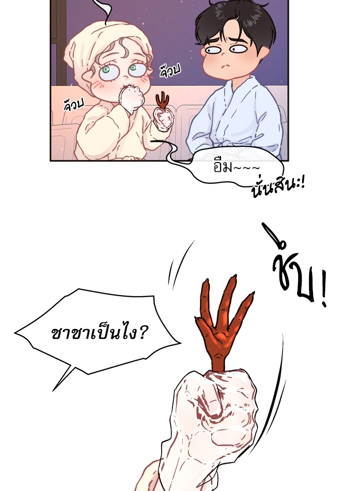หน้า 51