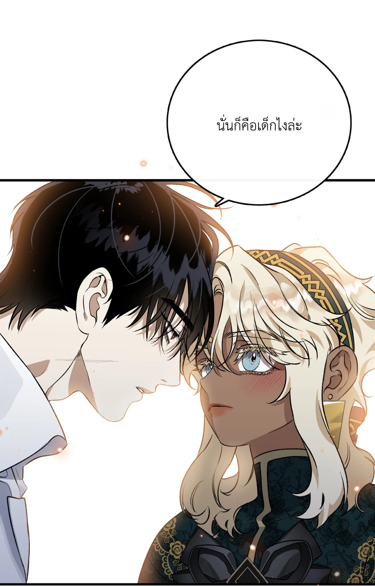 หน้า 76