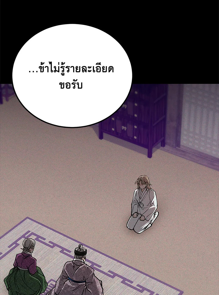 หน้า 85