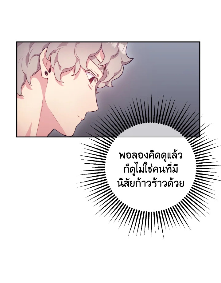 หน้า 71