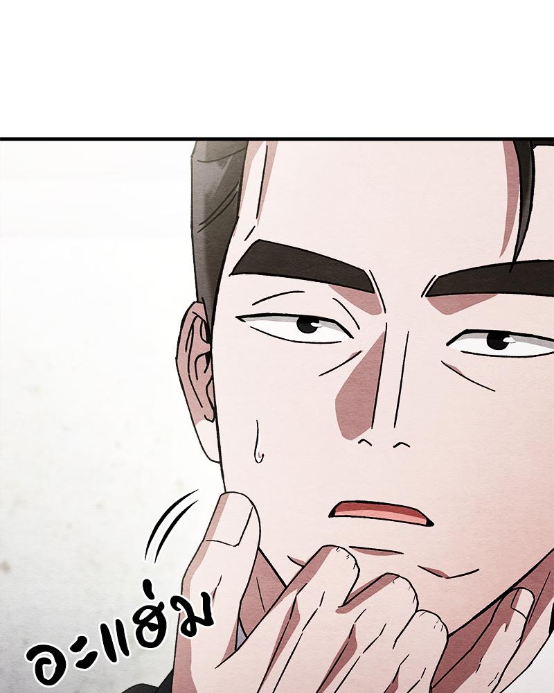 หน้า 111