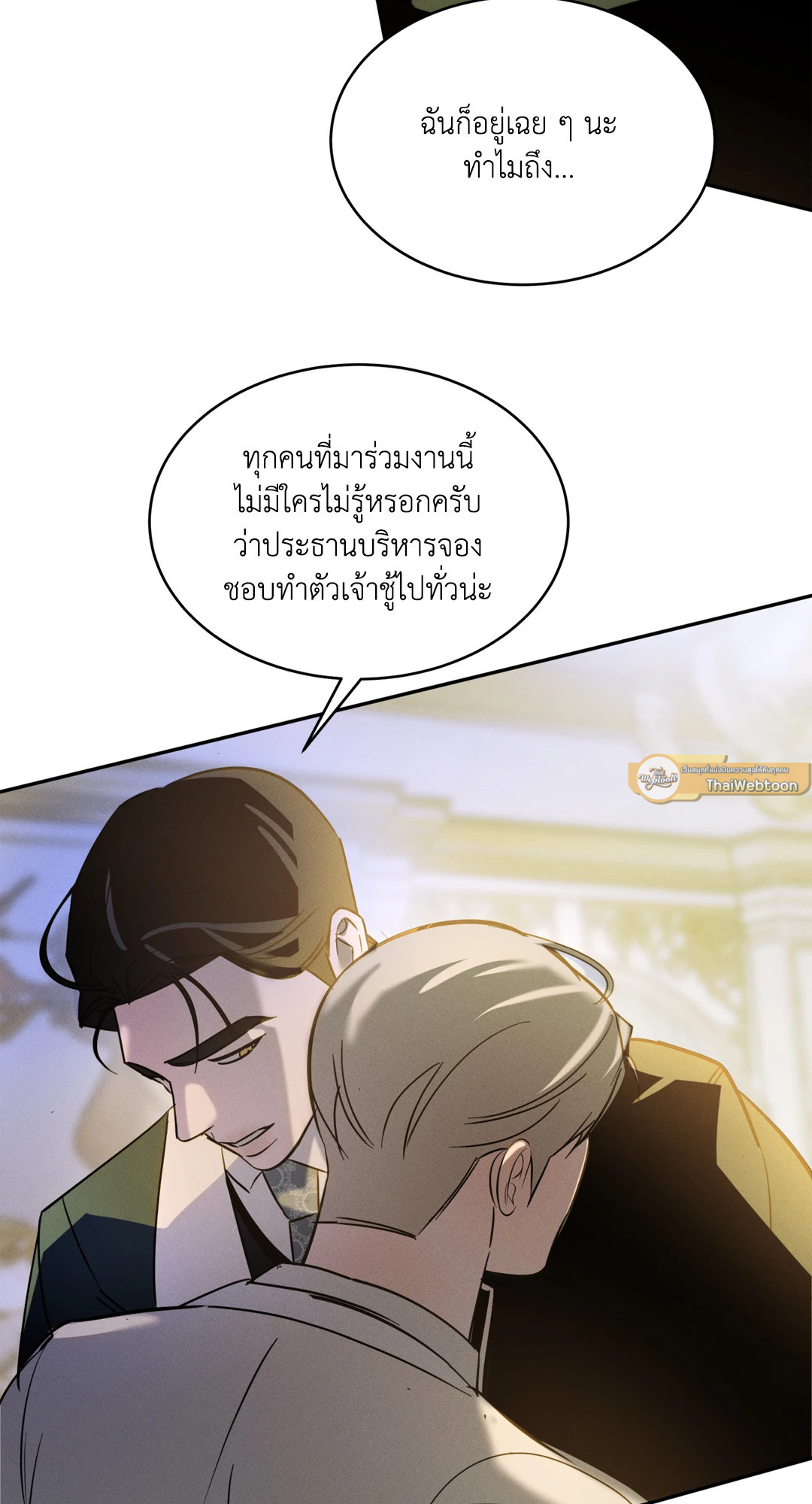 หน้า 64