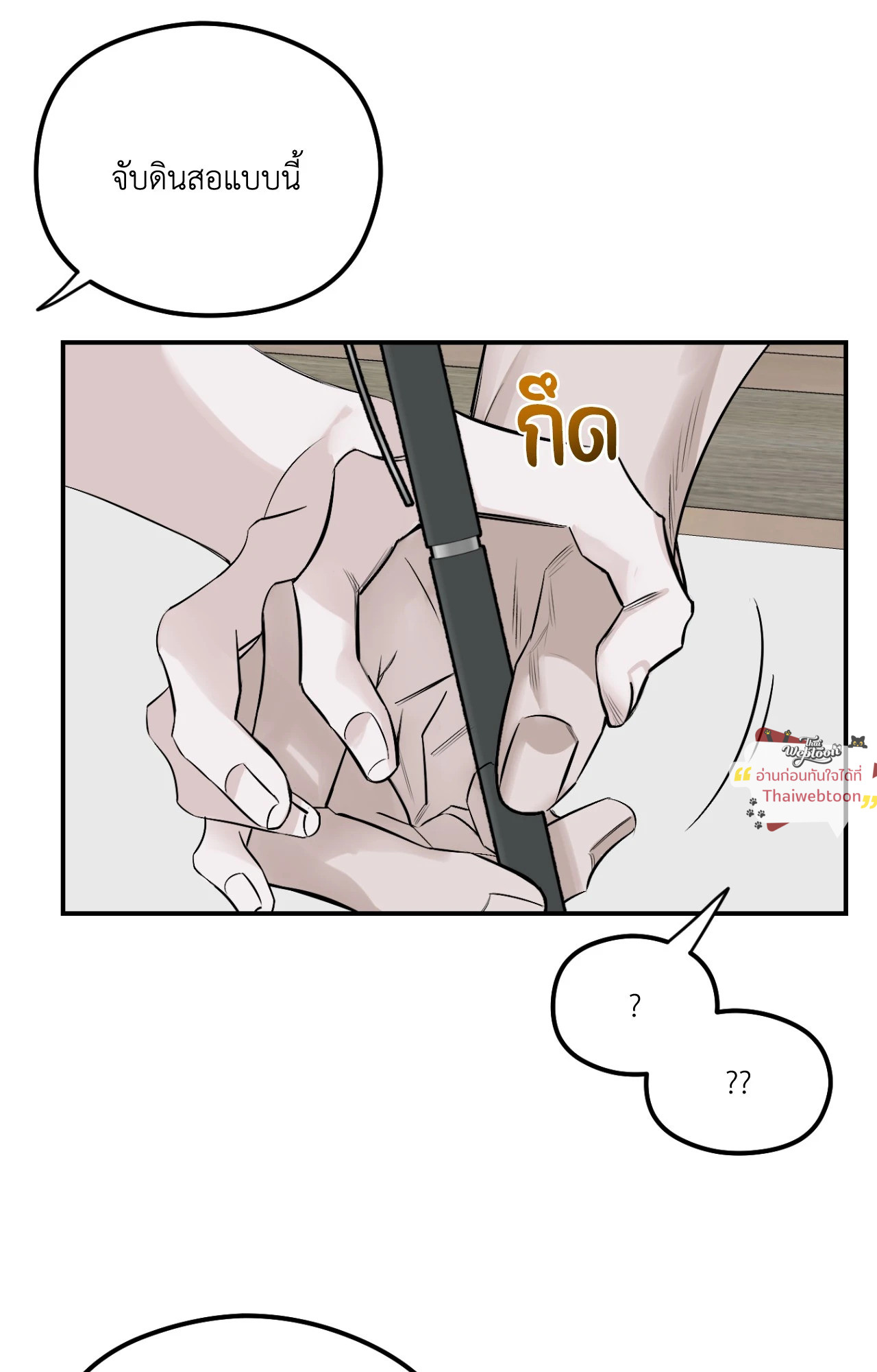 หน้า 62