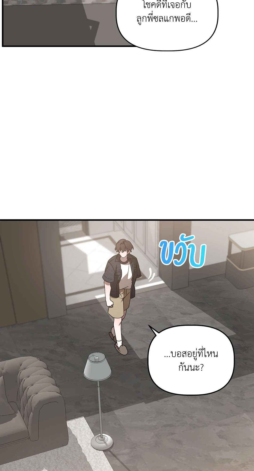หน้า 39