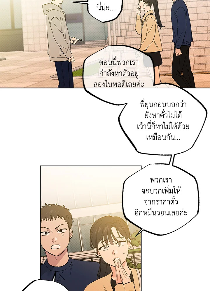 หน้า 75