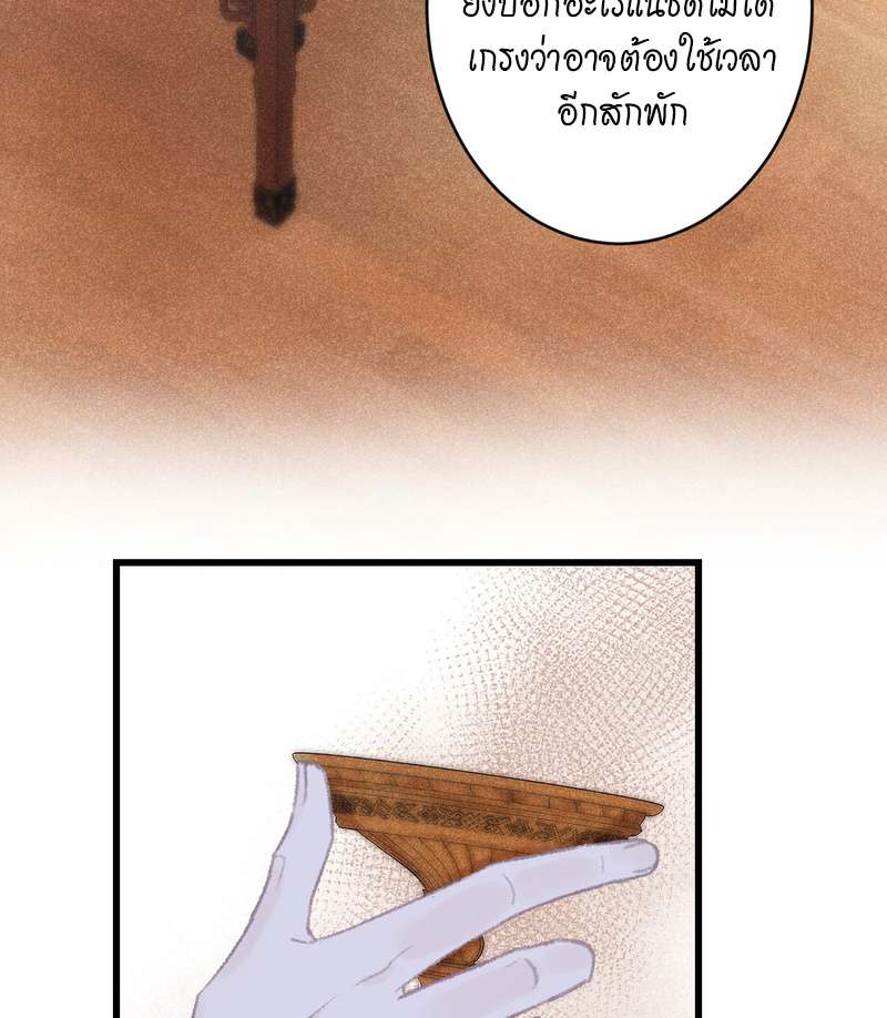หน้า 80