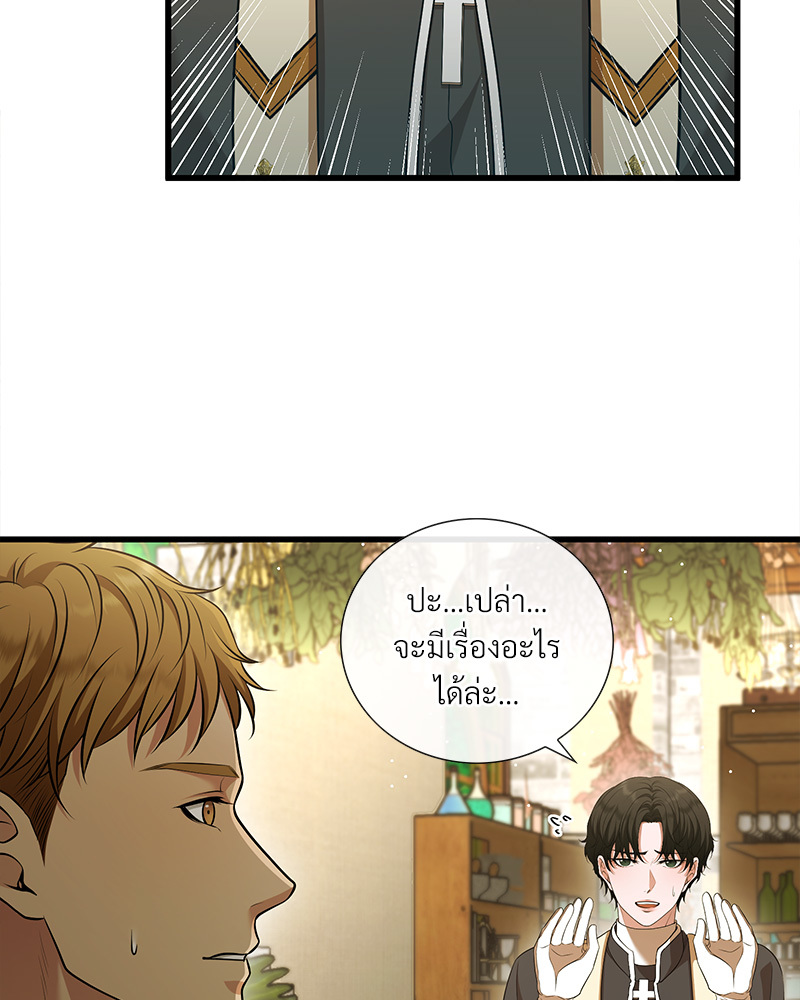 หน้า 48