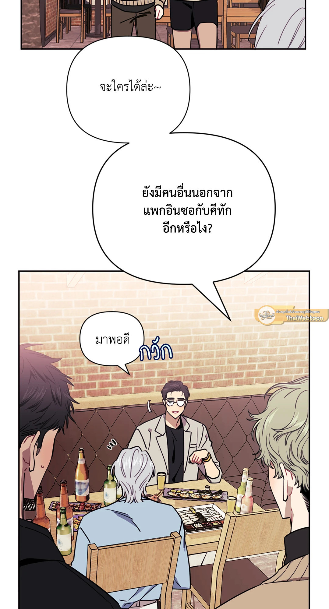 หน้า 62