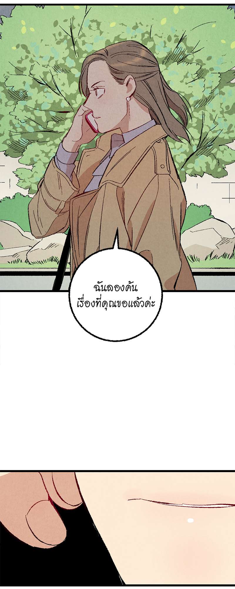 หน้า 55